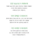 봄볕푸드 이미지