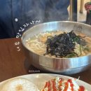 미래국수 - 남동구 논고개로 61 | 미래국수