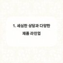 창앤뷰 네이버블로그