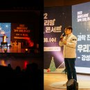 해피과학 이미지