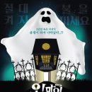 아신극장2관 이미지