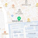 빙수당부경대점