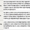 아카데미영어
