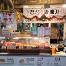 팟찌헤어 - 성남시 수정구 공원로367번길 19-2 | 팟찌헤어