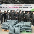 김해축산업협동조합 한국영농신문