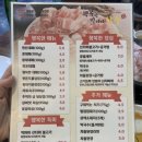 행복한빅마마삼겹 송도점 이미지