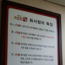 명실상감한우화서점 이미지
