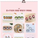 쿡킹아트