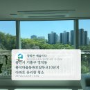 흥덕중앙로 7 | 용인 기흥 흥덕마을동원로얄듀크 10단지 34평형 아파트 유리창 청소 후기 (직접 해보고 맡기시는 이유)
