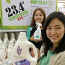 세탁할인마트 이미지