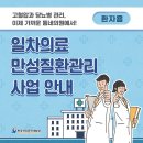 백운탑신경과의원 네이버블로그
