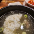 바우네돼지국밥 이미지