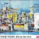 거여2동주민센터 이미지