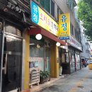 백마편의점 이미지