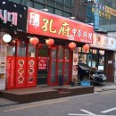 중화요리흑진주