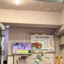 47년 전통을 자랑하는 사직역 맛집 추천 : 일미불갈비 솔직후기