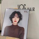 오렌지마트 | 창원미용실 중앙동 염색 퍼스널컬러 머리 안 상하는 보그헤어 롯데마트맥스 창원중앙점