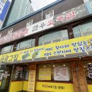 [천안 맛집] 바로그집 천안점 :: 치즈맛 떡볶이가 3천원?! 대전명물 김밥 맛집