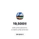 아크PC방 평촌역점 | 나의 럭키 연말 (평촌역 아크 pc방, 토끼네 소금빵, 이가네양꼬치, 유객주)