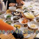 마당한정식 이미지