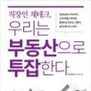 빛나메디