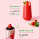 투썸플레이스대구 이미지
