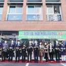 지원1동 복합커뮤니티센터 이미지