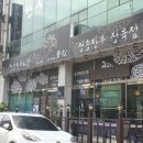한우1번지 이미지