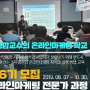 부산온라인학교 이미지