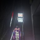 인아웃복싱 이미지