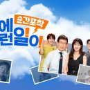 눈높이안과의원 이미지