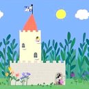 리틀캐슬(Little castle)