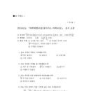 도장초등학교 이미지