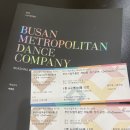 (주)두드림 | [공연후기] DoDream 두드림 _ 사물놀이와 무용의 만남!!! 부산시립무용단 공연