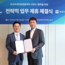 대명써비스 이미지