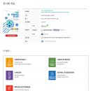 주식회사 예인