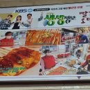 제천명물빨간오뎅 이미지