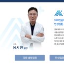 새길병원 네이버블로그