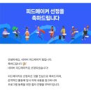 행복피드 이미지