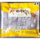 미림 쇼핑하우