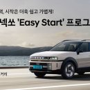 이지코리아 주식회사 이미지