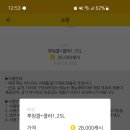 워크테크 이미지