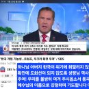 "한국 개입 가능성…트럼프, 우크라 확전 우려" 이미지