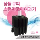 어항단지로 이미지