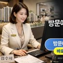 브이아이피컨설팅 네이버블로그