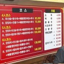 천안문 수타면 이미지