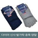 다이아몬드 - 울주군 온덕1길 34 | 다이아몬드