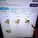 시야 | 송파 파크하비오 메가박스 매점 먹거리 팝콘, 스낵 가격 영화 보스 9관 시야후기