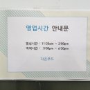 다온푸드서비스 - 화성시 정남면 | 다온푸드서비스