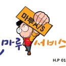 신현랜드마크 이미지